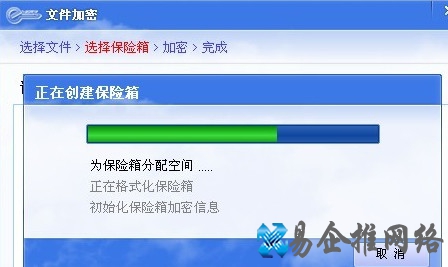 怎么给文件夹加密10