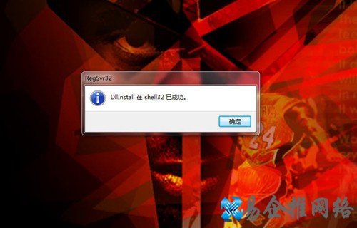 Win7系统中任务栏的显示桌面按钮不见了怎么办