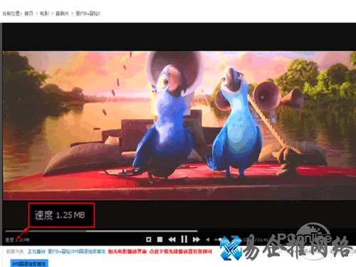 xfplay播放器怎么用_播放的同时也在缓存到本地