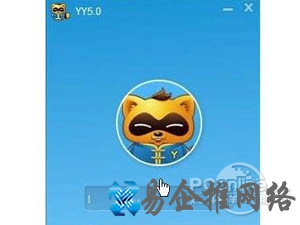 yy是什么软件