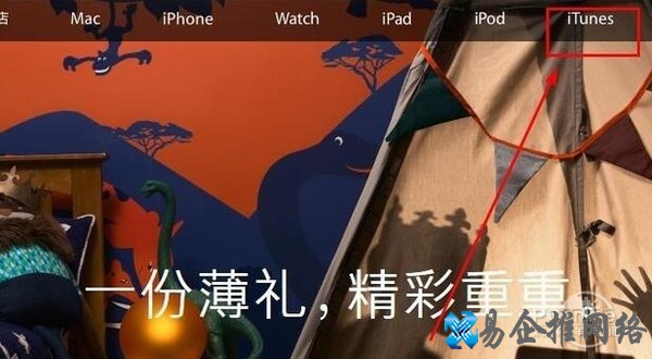 itunes最新版本官方下载