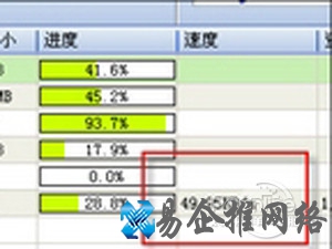 p2p终结者怎么用