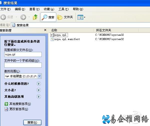 【怎么设置宽带开机自动连接】步骤1