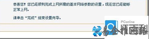 路由器设置192.168.1.1打不开怎么办 不知