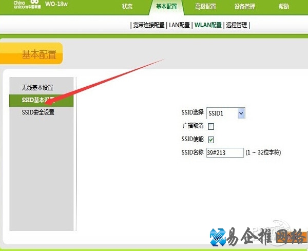 联通默认网关