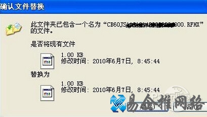 rfhx文件