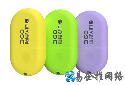 随身wifi有什么功能？随身wifi有什么特点？