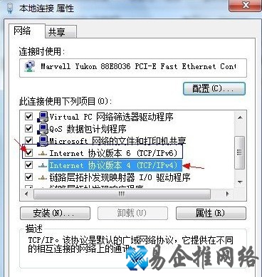 本地连接没有有效的ip配置怎么办