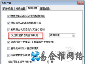 p2p终结者怎么用