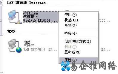 fast无线路由器设置方法