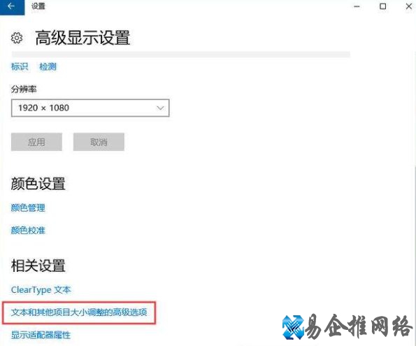 电脑分辨率 电脑分辨率