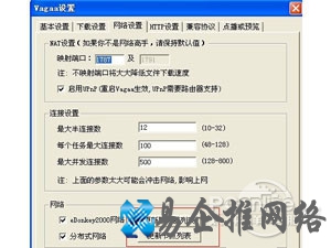 哇嘎怎么搜索不了