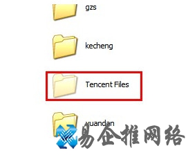 怎么给文件夹加密16