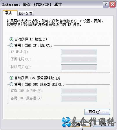 fast无线路由器设置方法