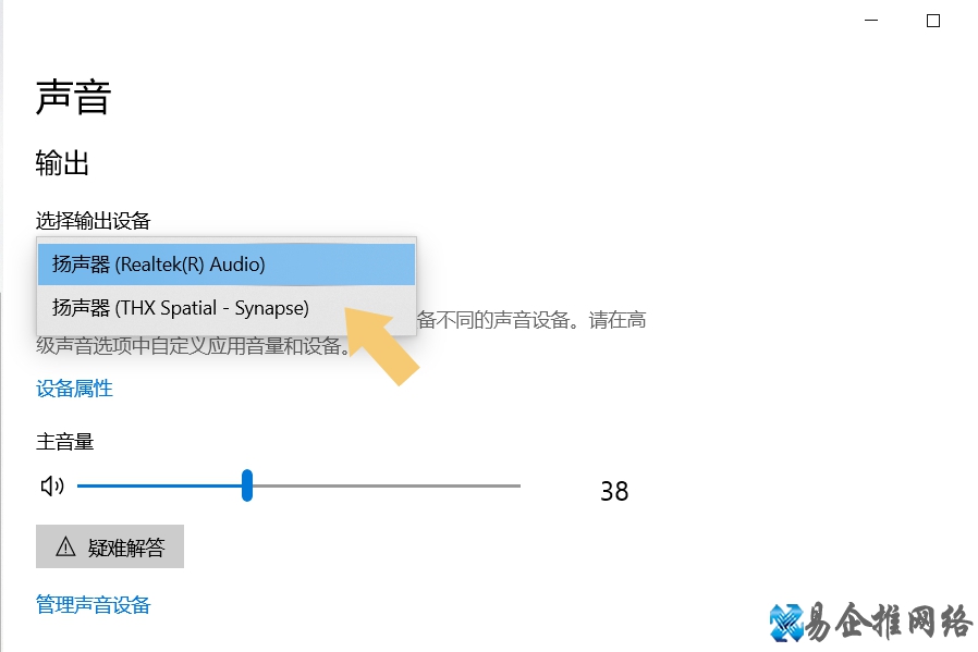 声音设置