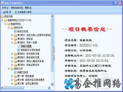 jszf文件