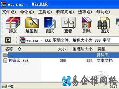 rar是什么格式