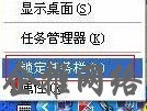 任务栏变宽了怎么办