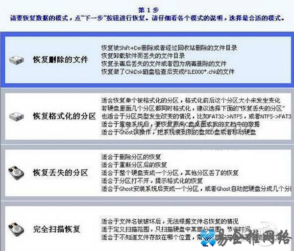 回收站删除了怎么恢复