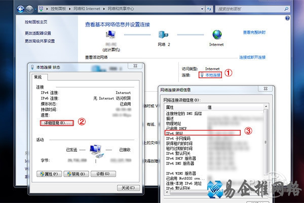 win7远程桌面连接
