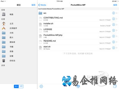 sh文件格式