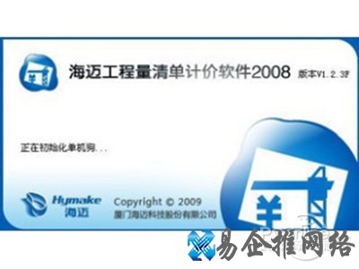eqd是什么文件