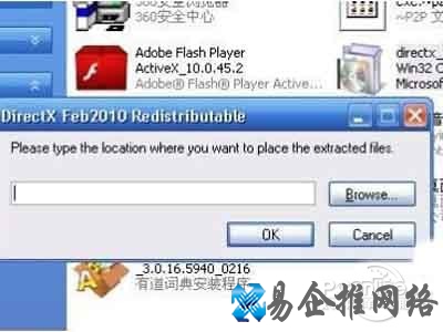 xinput1 3.dll放哪