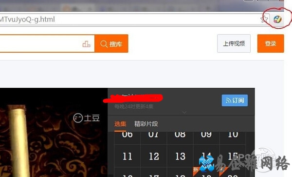 在国外怎么看国内视频