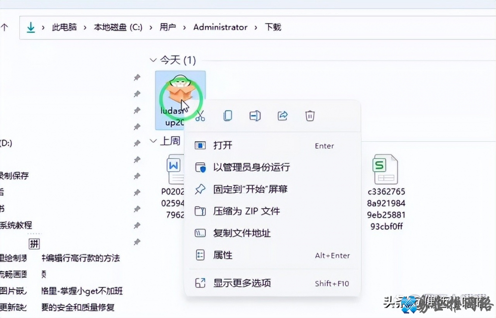 显示器模糊