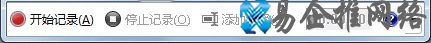 Win7如何运用问题步骤记录器
