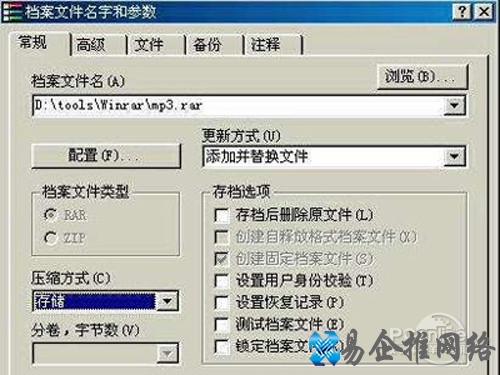 会弹出档案文件名和参数对话框