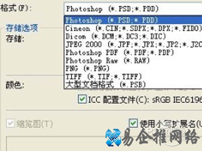 TIFF图像格式