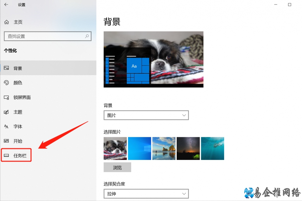 电脑桌面的任务栏不显示？按照这个步骤操作，就可以设置回来