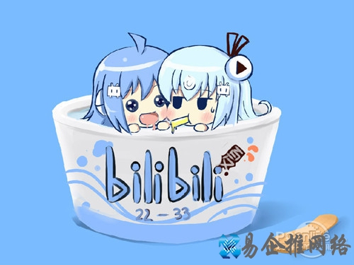 制度