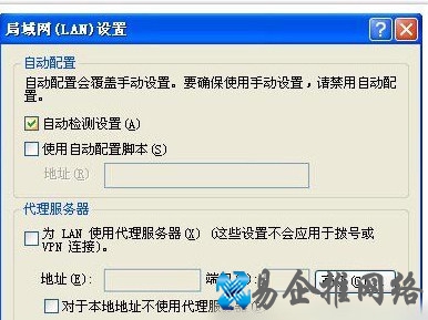 iTunes无法联系更新服务器怎么办3
