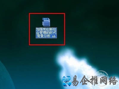 可以试着双击它