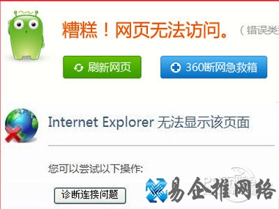torrentkitty打不开怎么办