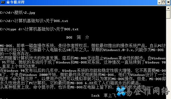 如何清除cmd.exe病毒