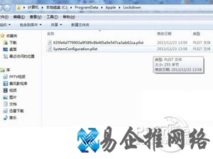 iTunes无法备份iphone怎么办