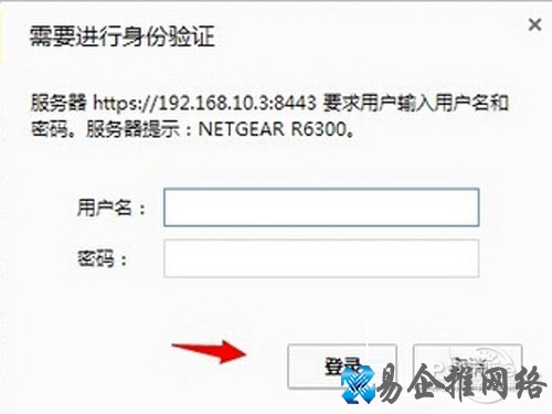 【netgear无线路由器设置】步骤1