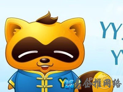 yy直播间