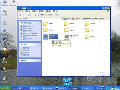 sis文件