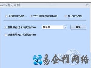 p2p终结者怎么用