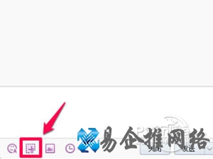 yy怎么截图