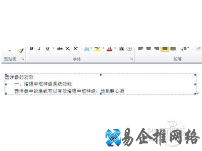 看到shs格式文件里面的内容