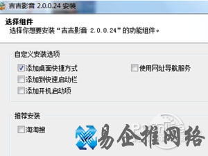 吉吉影音怎么样