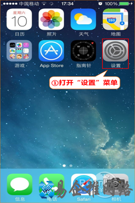 腾达路由器设置图解