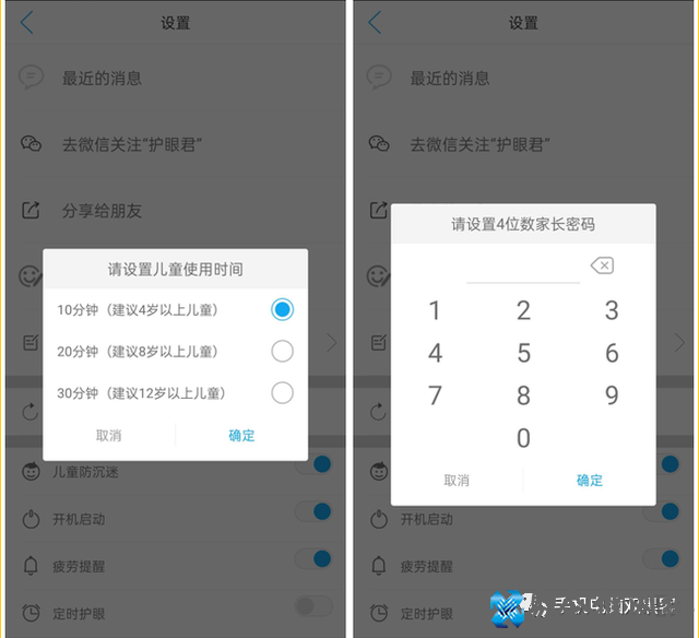 屏幕亮度调节软件有哪些？手机电脑屏幕亮度调节软件大全