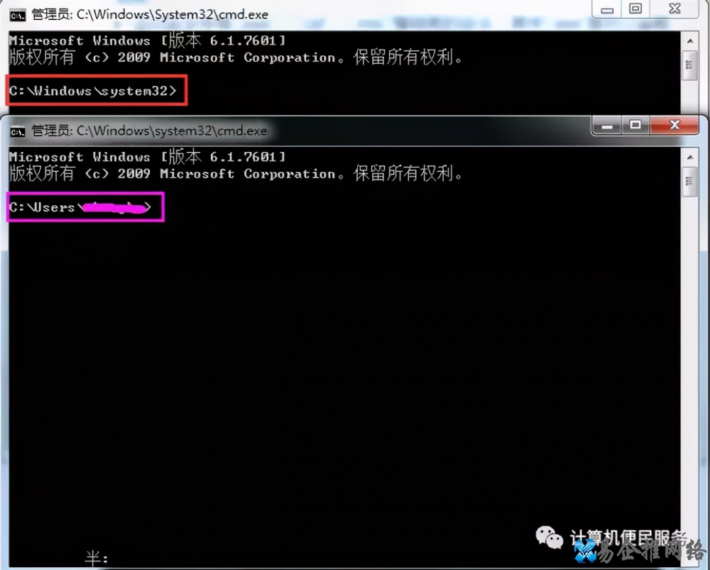 干货分享：Windows系统常用运行命令大全