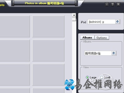 ithmb文件格式